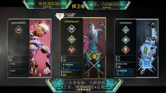 3W总击杀，万杀电妹 2019-09-11 16点场