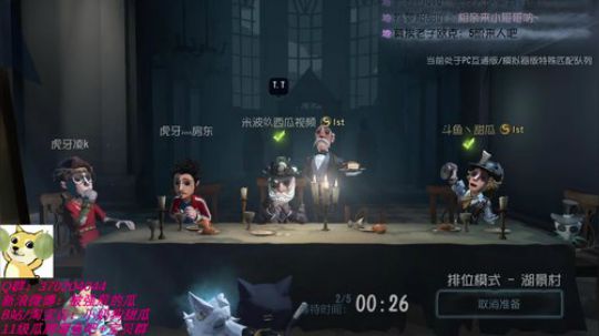 甜瓜：中秋和红夫人在红教堂过节 2019-09-13 11点场