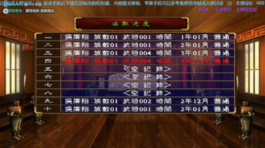 三国群英传2→广翔三国2019(4.9) 2019-09-15 15点场