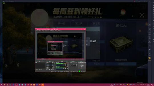 这个主播他不叫猪 2019-09-17 22点场