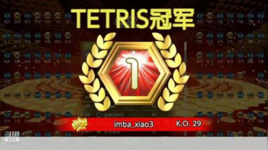 大师局29杀吃鸡