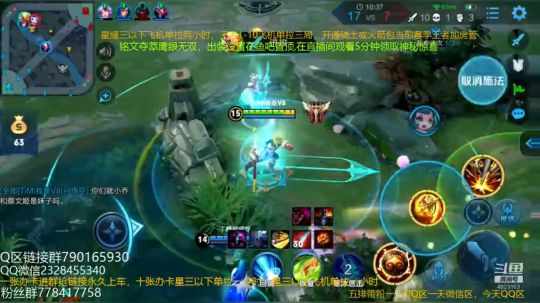 五排带粉连胜屠杀