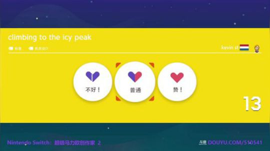 4裤全输发布了一个斗鱼视频2019-09-18