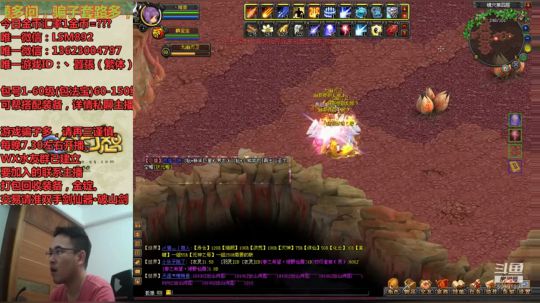 QQ幻想-在线答疑，价格咨询！ 2019-09-10 18点场