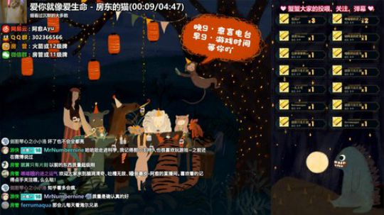 愈❥»21点愈言电台，夜伴 2019-09-17 21点场