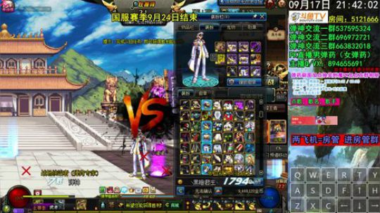 弹药PK 9.24赛季结束发光环别问了~ 2019-09-17 21点场