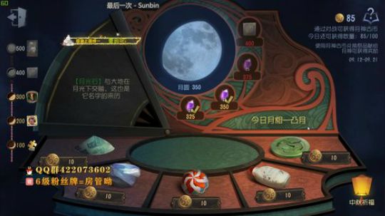 这个主播他不叫猪 2019-09-17 13点场