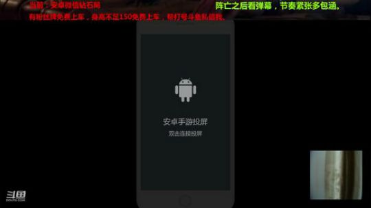 打野李信，不想输。 2019-09-17 14点场