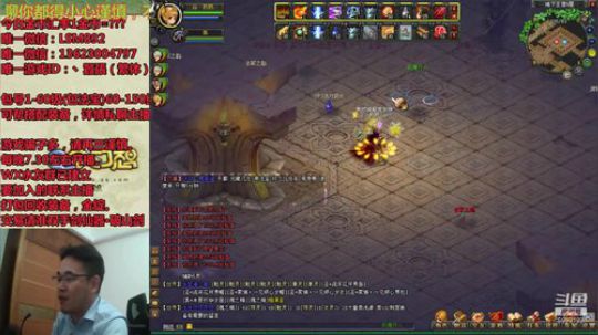 QQ幻想-在线答疑，价格咨询！ 2019-09-12 22点场