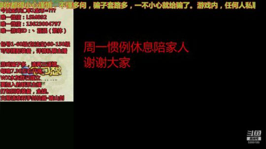 QQ幻想-中秋三倍经验乐翻天！ 2019-09-17 00点场