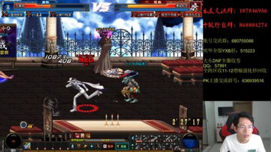 7点-11顶级选手4V4擂台PK！ 2019-09-15 19点场