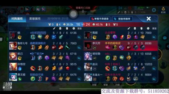 失踪人口闪现biu~❤ 2019-09-16 20点场