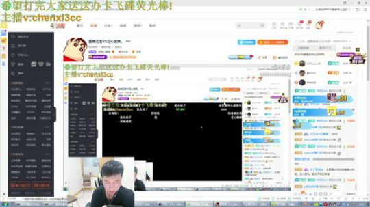 来吃串串发布了一个斗鱼视频2019-09-18