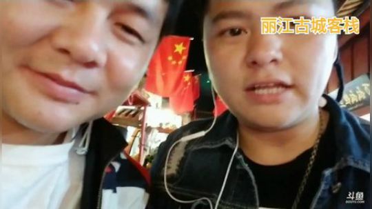 户外遛狗王飞哥发布了一个斗鱼视频2019-09-18