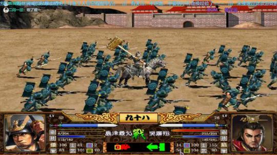 三国群英传2→广翔三国2019(4.9) 2019-09-17 17点场