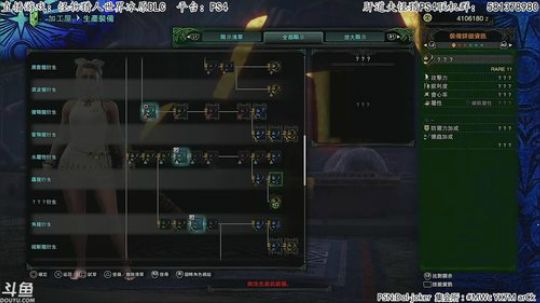 肝道夫：斗鱼第一惨叫直播间！继续盾斧！ 2019-09-17 20点场