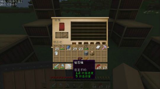 百事 纯净生存 1.14.4 2019-09-17 16点场