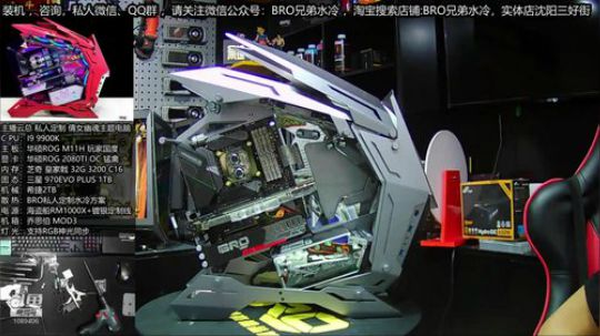 欢迎华哥查房 2019-09-18 16点场