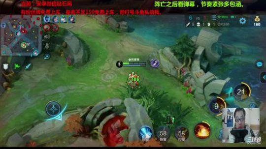 打野李信，不想输。 2019-09-17 17点场