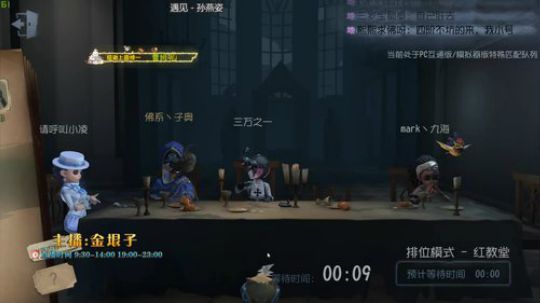这个主播他不叫猪 2019-09-17 18点场