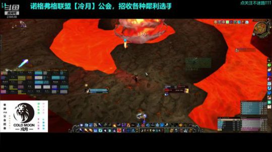 诺格弗格联盟MC首杀