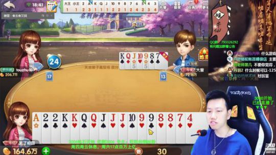 rmb战士怕洗白？求求你洗白我！ 2019-09-18 18点场