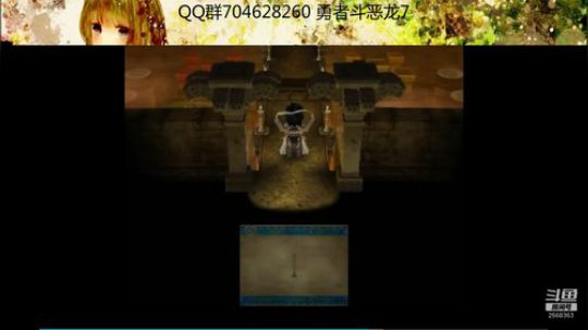 勇者斗恶龙系列 2568363 2019-09-18 18点场