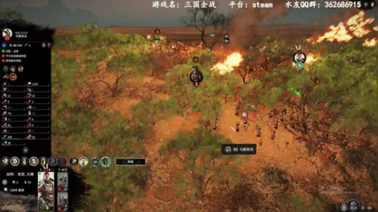 群雄割据之吕布讨伐战！ 2019-09-18 00点场