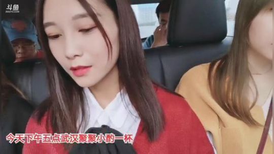 肖淑洁生命中的光和盐发布了一个斗鱼视频2019-09-18