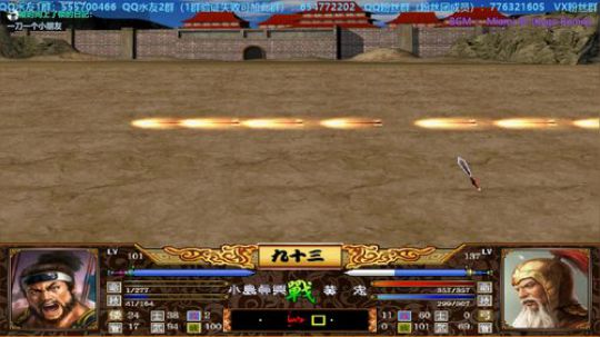 三国群英传2→广翔三国2019(4.9) 2019-09-17 23点场