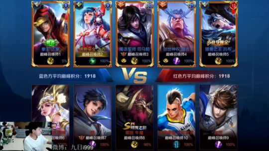 九日：巅峰赛火舞上2000分 2019-09-18 18点场