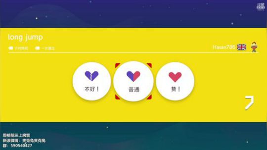 今天没吃药，感觉萌萌哒 2019-09-11 15点场