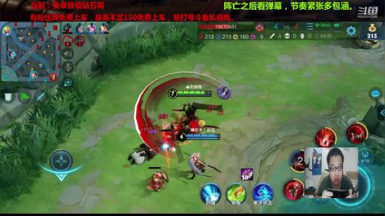 学习李信，一万场排位练习。 2019-09-16 21点场