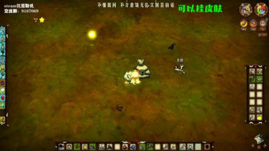 【饥荒联机】这个游戏太难了 2019-09-17 21点场