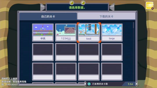 今天没吃药，感觉萌萌哒 2019-09-09 08点场