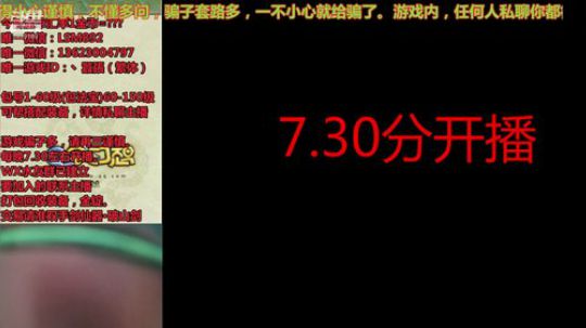QQ幻想-中秋三倍经验乐翻天！ 2019-09-15 18点场