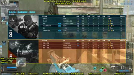 【Yaso】上海川沙一鸽 2019-09-17 21点场