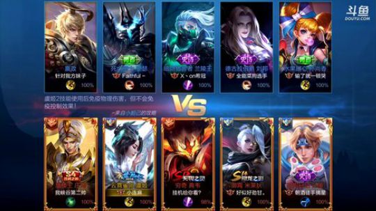 我在斗鱼看林蒙m直播王者荣耀