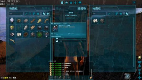 百事 纯净生存 1.14.4 2019-09-17 20点场