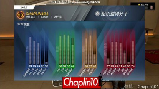 CHaplin101 嘿嘿嘿 2019-09-17 21点场