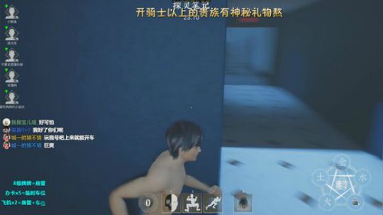 【声优】鬼帝城一？ 2019-09-16 14点场