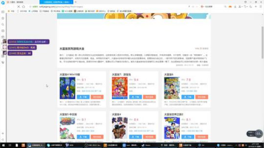 啊翼奥：过气尖塔，船新角色 2019-09-10 04点场