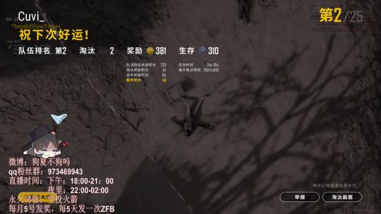 2019.09.15晚上七点场2