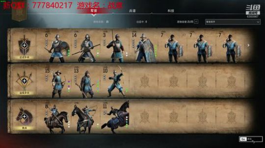 联机 星际 独立 小众 修仙 生存！ 2019-09-17 18点场