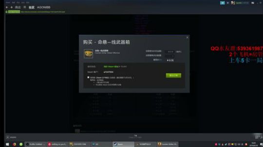 我想开点箱子！ 2019-09-18 15点场