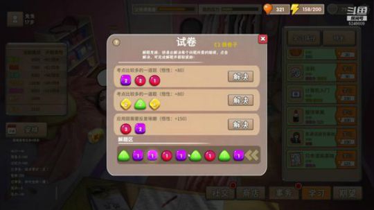 这一代很厉害 2019-09-17 21点场