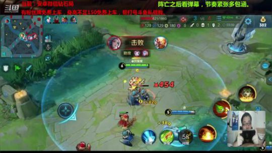 打野李信，不想输。 2019-09-17 19点场