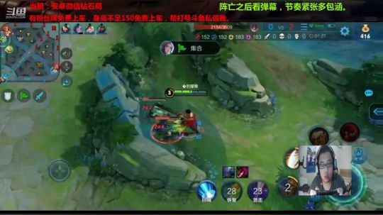 讲文明，树新风，李信打野当先锋。 2019-09-16 19点场