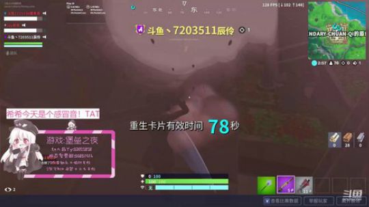 hi..进来和我一起感冒！ 2019-09-17 20点场