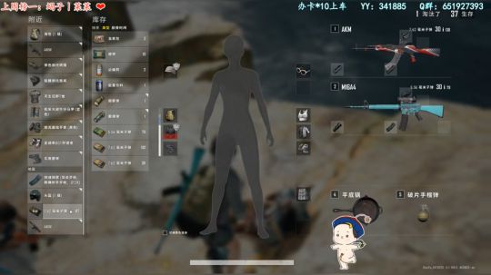 啊